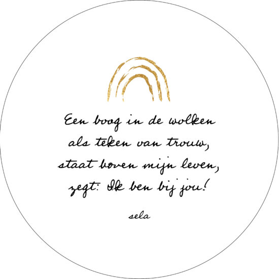 Muurcirkel Zwartwit 25 cm - Een boog in de wolken