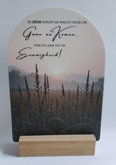 Boog voor jou  - De Heer houdt de wacht...