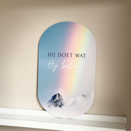Muurvorm - Hij doet wat Hij belooft